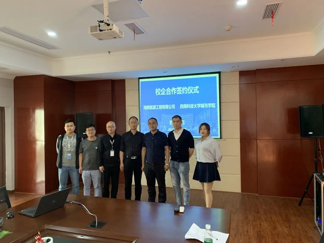 校企合作求共贏，產(chǎn)教融合謀發(fā)展!