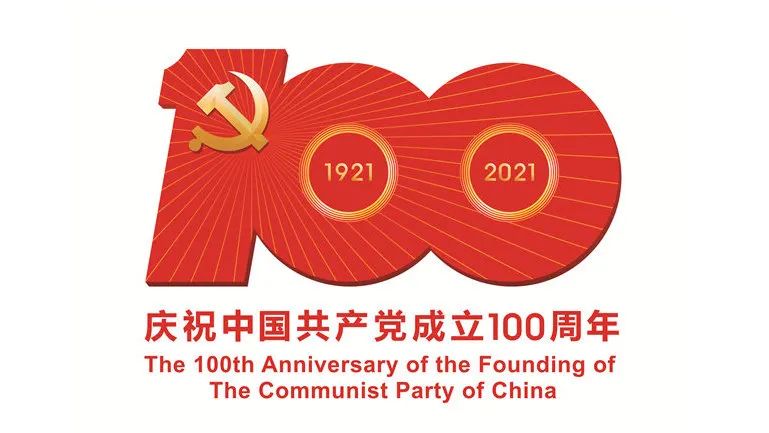 A century of glory, never-ending struggle!