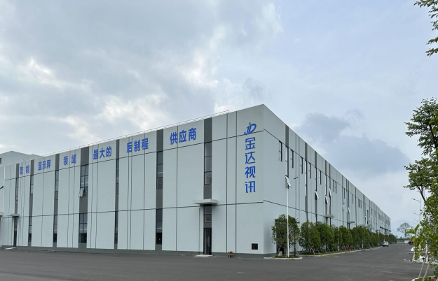 Shaoxing Jinda Video Technology Co., Ltd